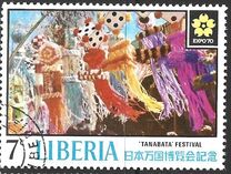 [World Exhibition "EXPO '70" - Osaka, Japan, type RH]