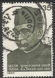 [Mukhtayar Ahmad Ansari (Medical Practitioner and Politician) Commemoration, Scrivi YW]