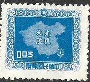 [Reclamation of Mainland China, 類型 BI]