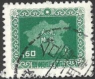 [Reclamation of Mainland China, 類型 BI5]