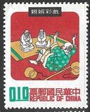 [Chinese Folktales, Typ PH]