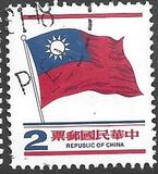 [National Flag, type AHG1]