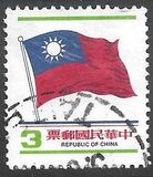 [National Flag, type AHG2]