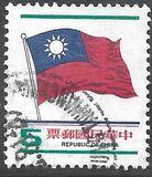 [National Flag, type AHG4]