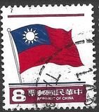 [National Flag, type AHG16]