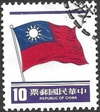 [National Flag, type AHG18]