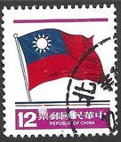 [National Flag, type AHG19]