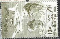 [Glider Festival, type U1]