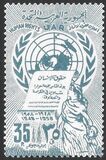 [The 10th Anniversary of the Universal Declaration of Human Rights, Typ V1]