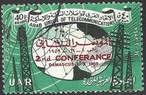 [The 2nd Conference of the Arab Union of Telecommunications - Damascus. No. 38 Overprinted, نوع AB]
