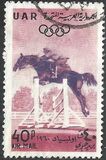 [Olympic Games - Rome, Italy, type BR]