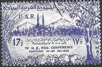 [Near East Regional Conference - Damascus, type W1]