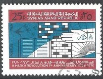[The 7th Anniversary of March Revolution, Typ TO1]