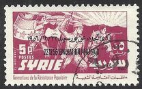 [Evacuation of Port Said - Issues of 1957 Overprinted "22.12.56 EVACUATION PORT SAID", प्रकार LR]