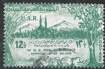 [Near East Regional Conference - Damascus, type W]