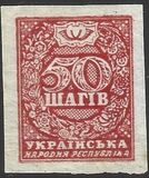 [First Definitive Issue, tip E]