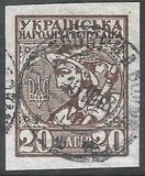 [First Definitive Issue, tip B]