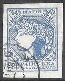 [First Definitive Issue, tip C]