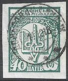 [First Definitive Issue, tip D]