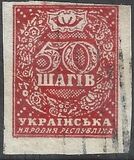 [First Definitive Issue, tip E]