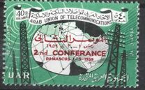[The 2nd Conference of the Arab Union of Telecommunications - Damascus. No. 38 Overprinted, نوع AB]