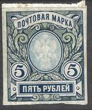 [Coat of Arms, type P]