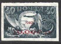 [No.148-152 Surcharged, Tip BN9]