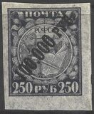 [No.160 Surcharged, τύπος BS1]