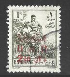 [Syrian Postage Stamp Overprinted "U.A.R." & Surcharged, タイプ AE]
