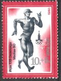 [Olympic Games - Moscow, USSR, тып FSE]