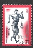 [Olympic Games - Moscow, USSR, тып FSE]