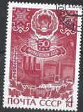[The 50th Anniversary of Mordovian ASSR, type FRV]