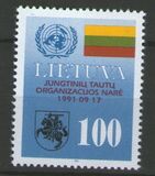 [Admission to United Nation Organization, タイプ EL]