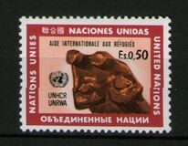 [International Aid to Refugees, type P]