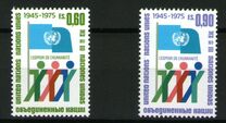 [The 30th Anniversary of the United nations, type AN]