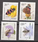 [Youth Hostel Charity - Insects & Flowers, type AKP]
