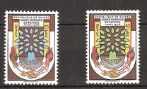 [World Refugee Year, type Y]