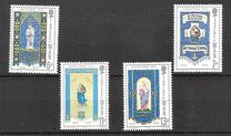 [Christmas Stamps, 类型 BU]