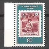 [The 50th Anniversary of the Post Museum Vaduz, type XZE]