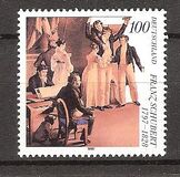 [The 200th Anniversary of the Birth of Franz Schubert, Austrian Composer, type BLE]