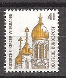 [Sightseeings - Russian Church in Wiesbaden, प्रकार BDD]