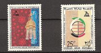 [Airmail - The 11th International Fair, Damascus, type OV]