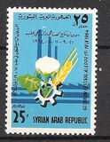 [Airmail - Cotton Festival in Aleppo, type OX]