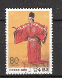 [Prefectural Stamps - Fukuoka, type DVY]