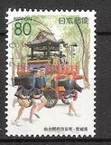 [Prefectural Stamps - Miyagi, タイプ DXZ]