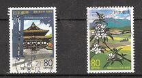 [Prefectural Stamps - Nagano, type DYB]