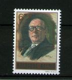 [The 100th Anniversary of the Birth of Joseph Lemaire, tip BCI]