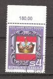 [The 500th Anniversary of the City of Baden, type ASB]