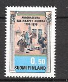 [The 200th anniversary of the Aurora Society, tegund PQ]