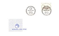 [Stamp exhibition NORDIA 1981, typ WO]